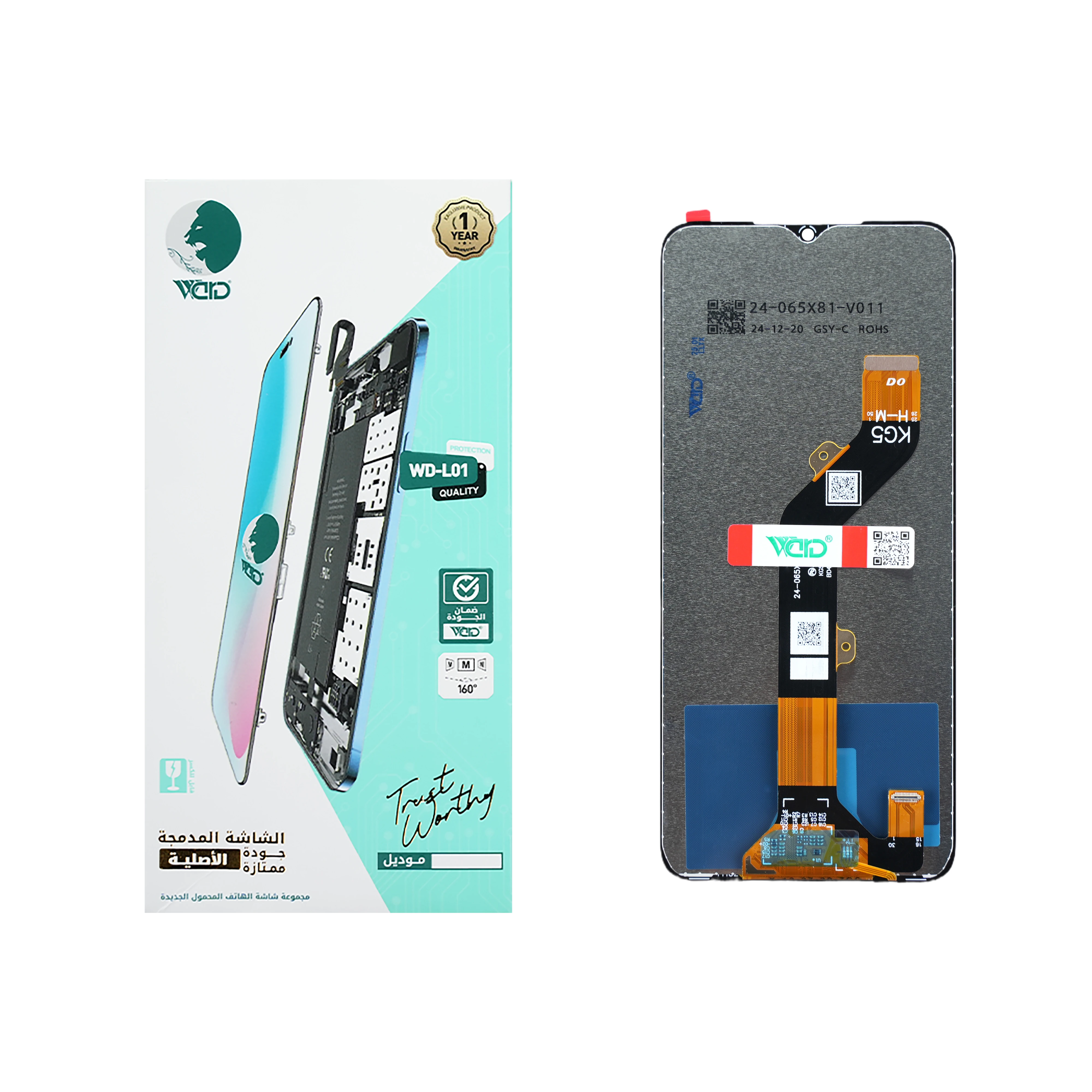 Tecno Pop 5 Lite UNI LCD