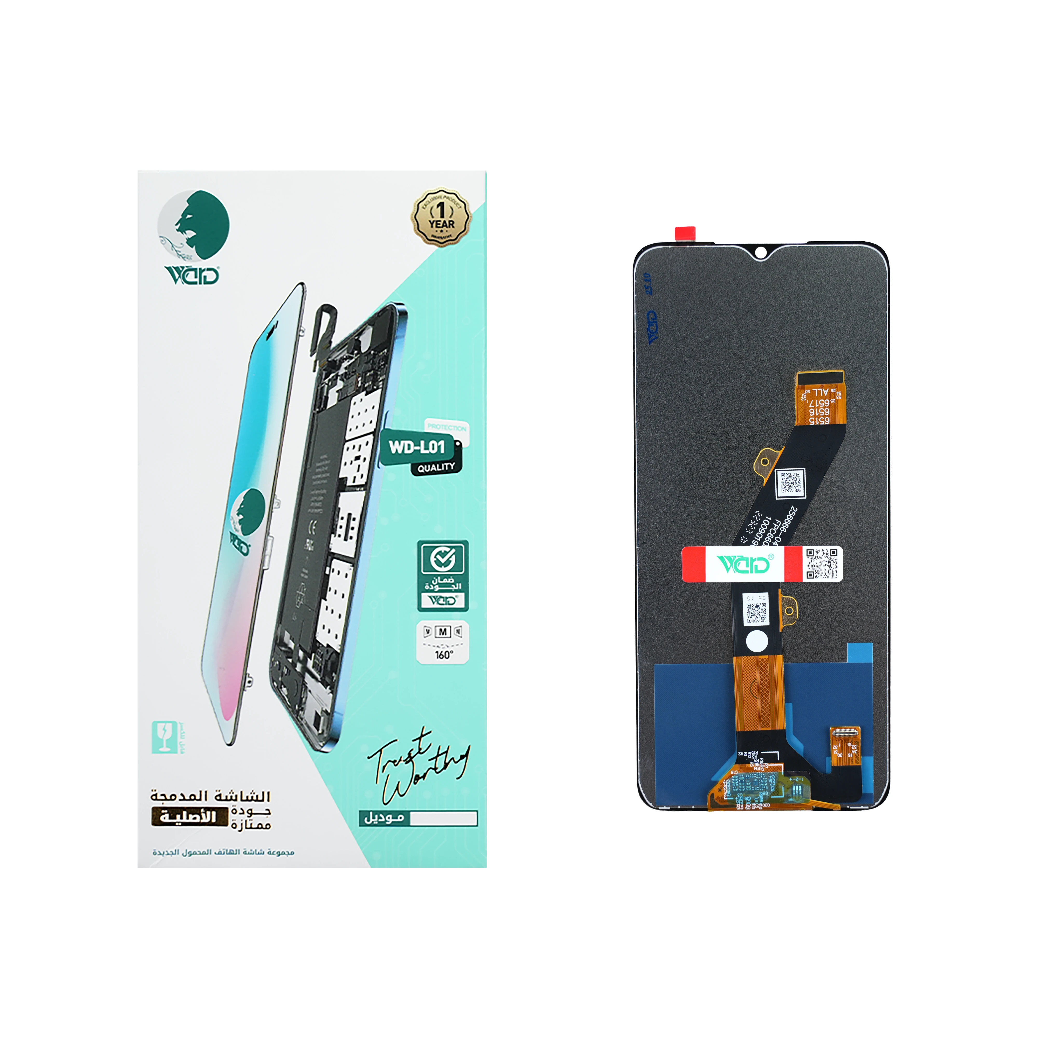 Tecno Pop 7 Pro UNI HD+ LCD