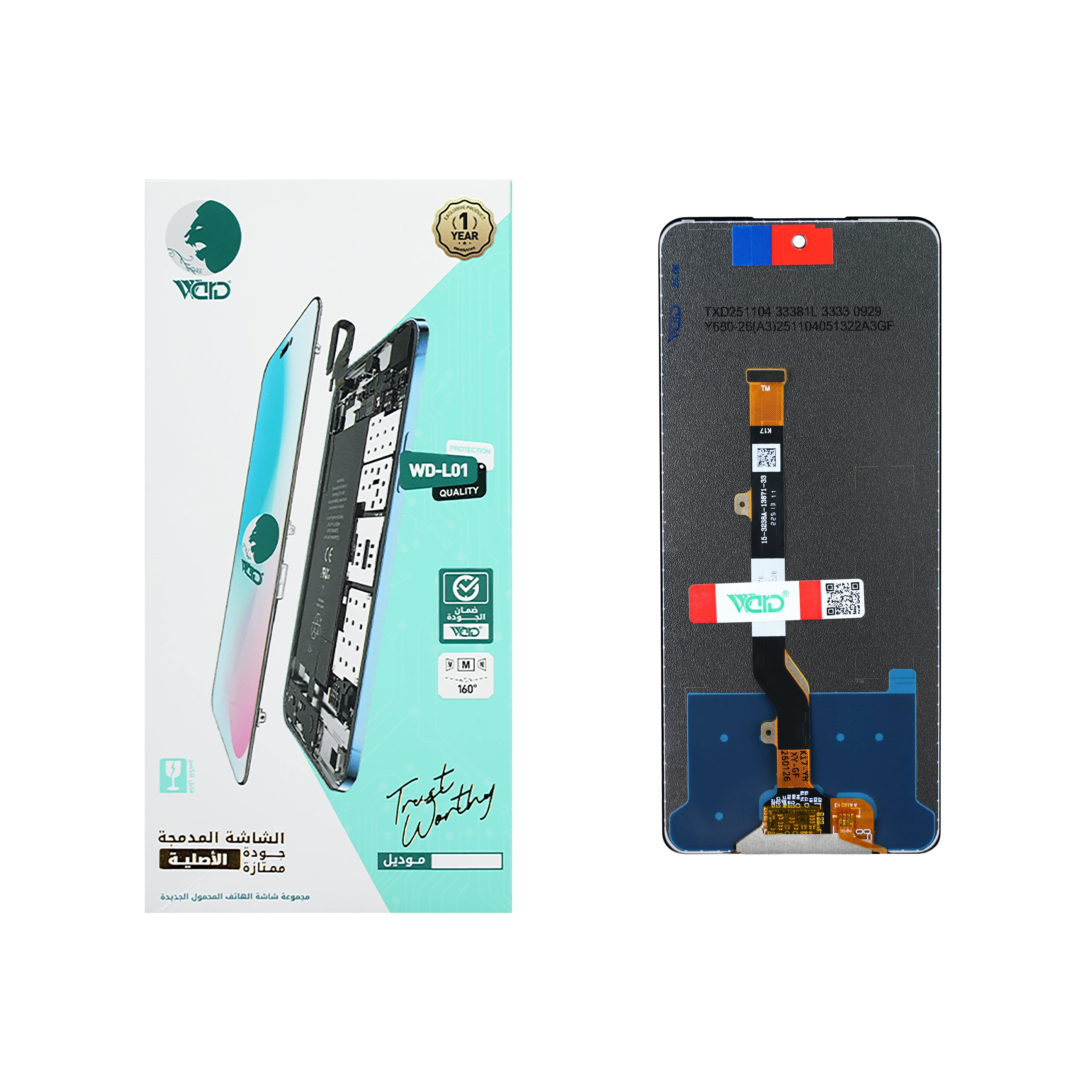 Tecno Pova 5 ORM FHD LCD