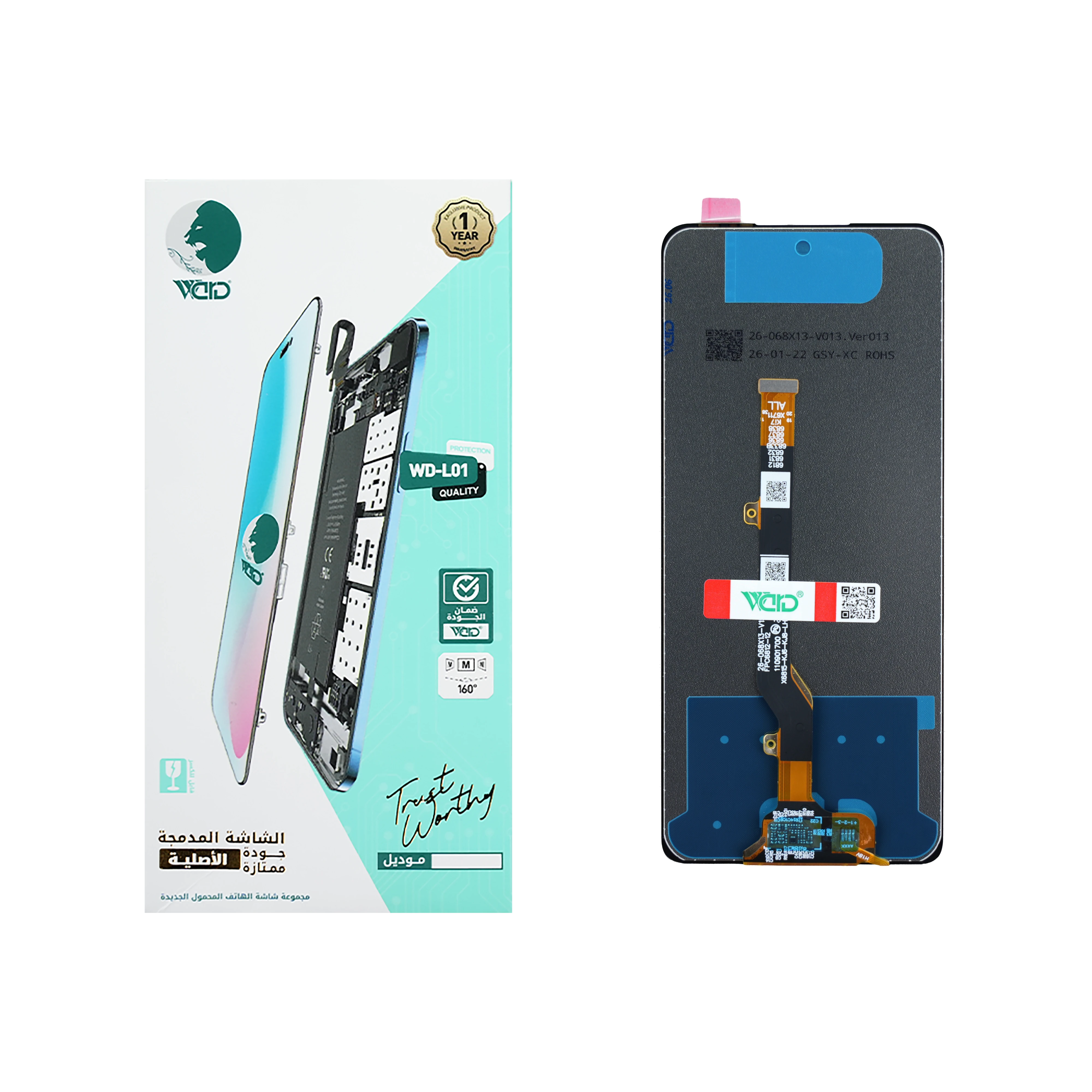 Tecno Pova 7 4G UNI HD+ LCD