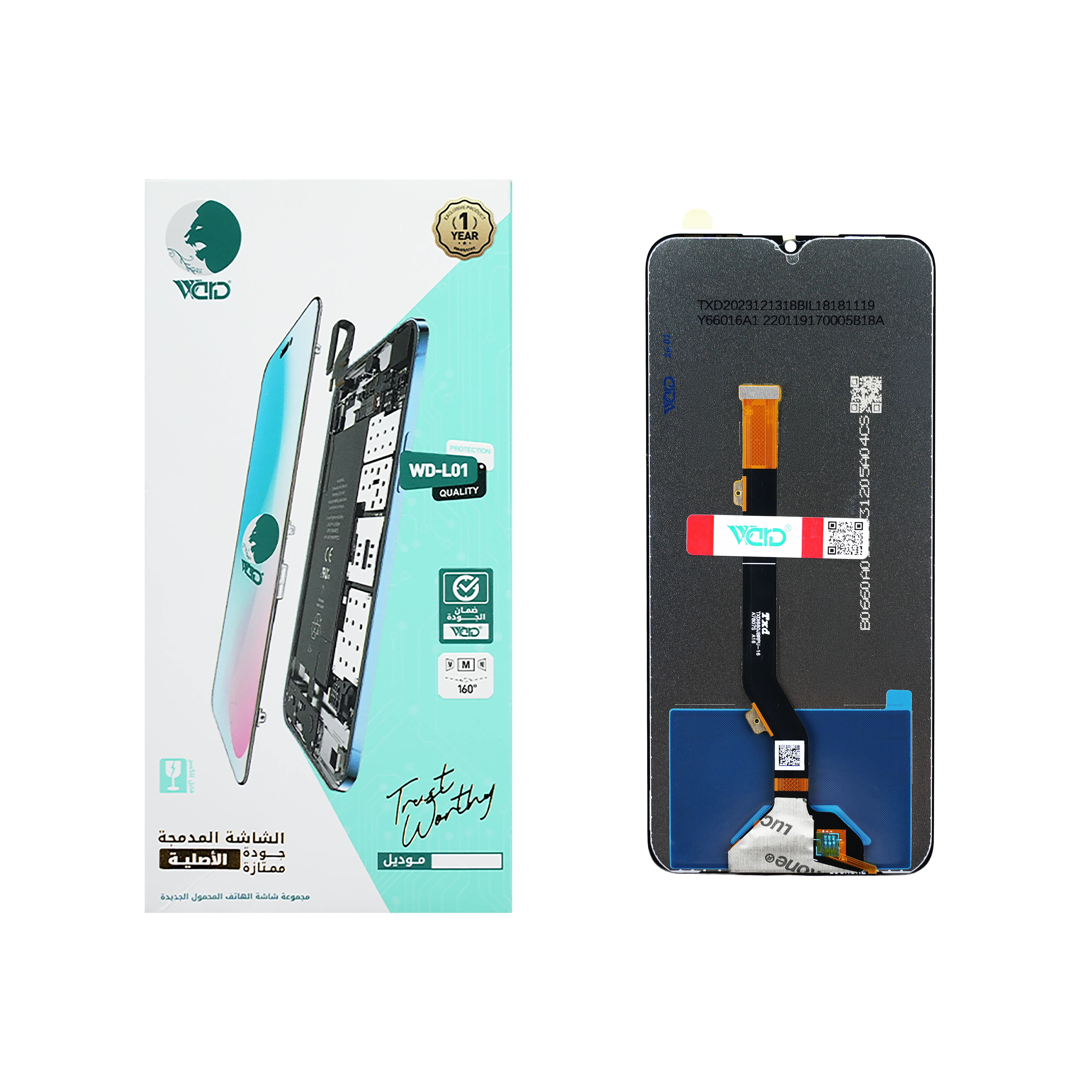 Tecno Spark 8T / Infinix Hot 11 ORM HD+ LCD