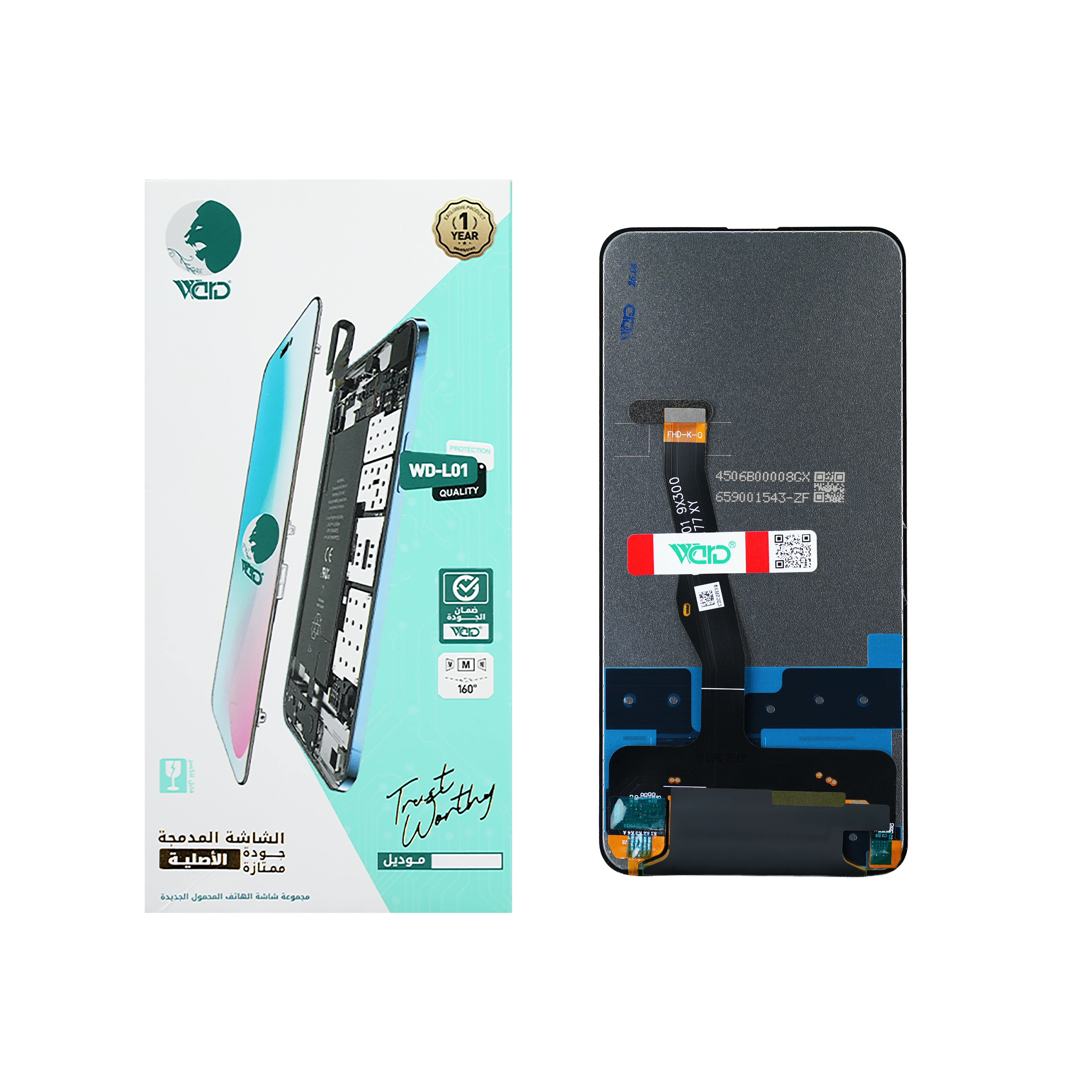 Huawei Y9s UNI HD+ LCD