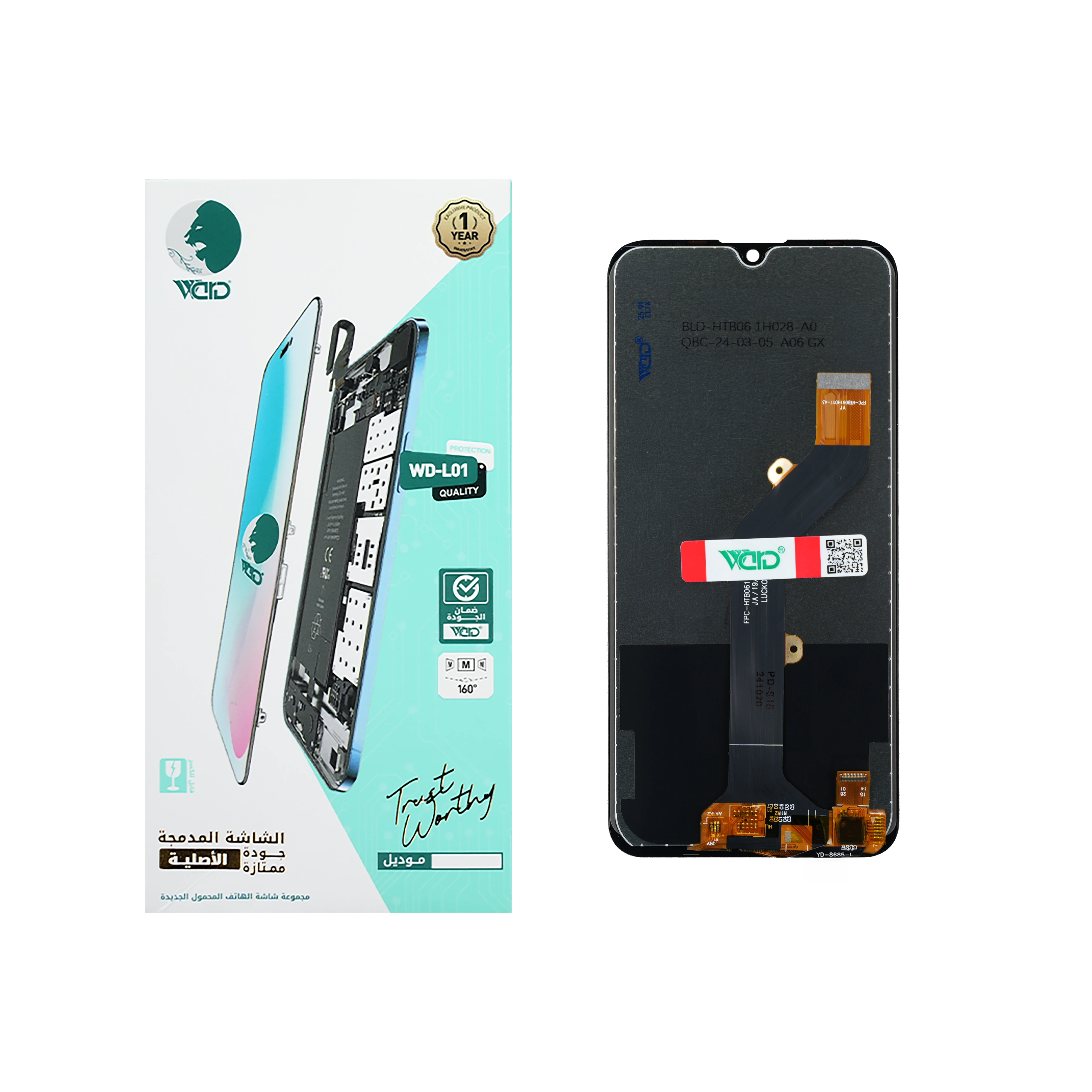 Itel A48 ORM LCD