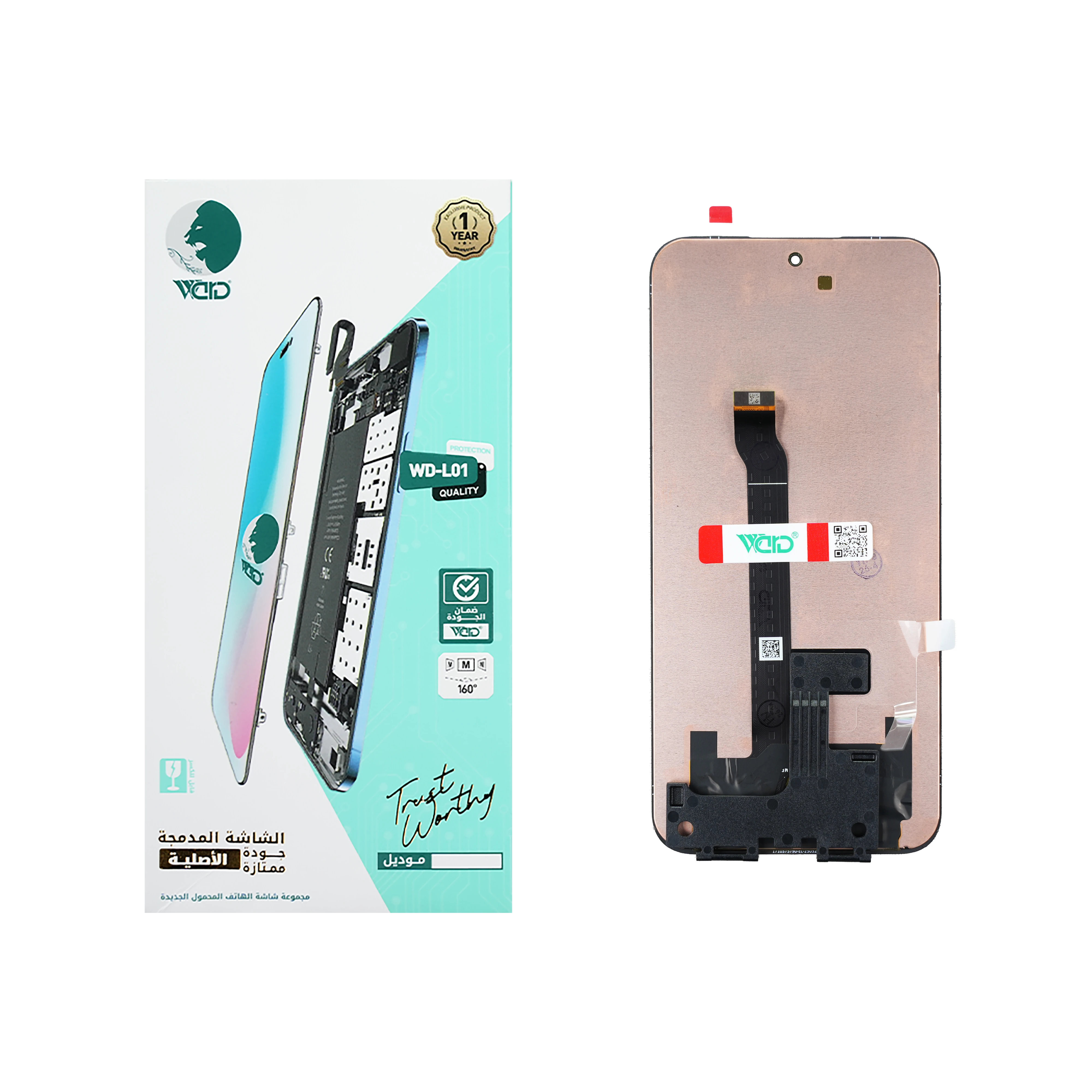 Redmi Note 15 Pro 5G ORM New LCD