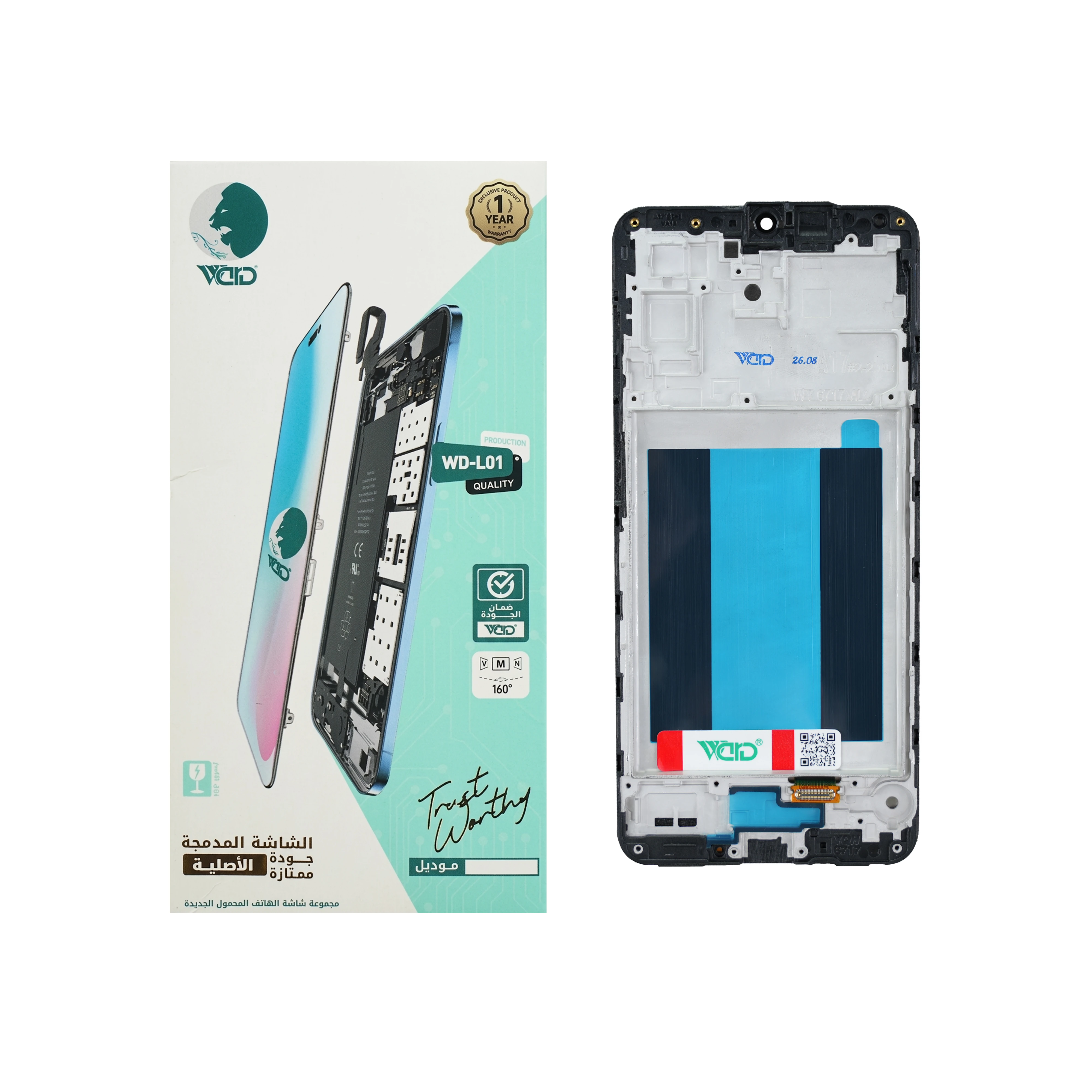 Samsung A17 4G/5G W/F UNI HD+ LCD